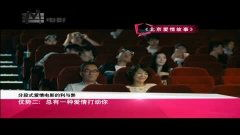 爱情电影网新网址的优势