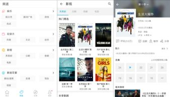 如何选择电影网在线看平台