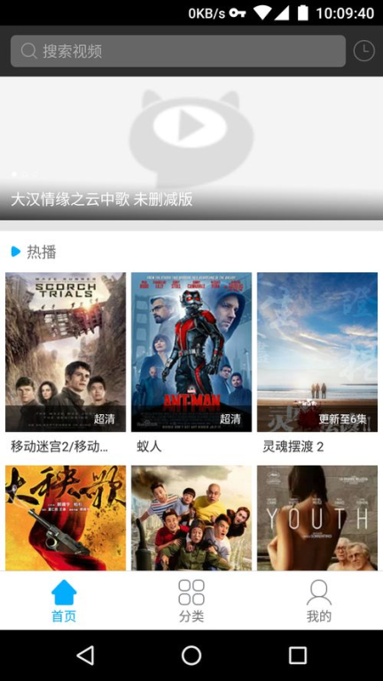 天天看电影电影网的用户体验