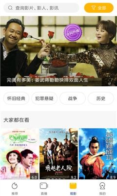 天天看电影电影网的技术优势