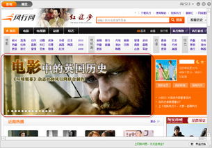 选择高清电影网在线的标准