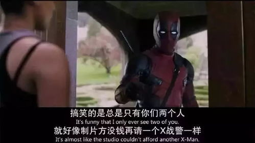 吐槽电影网简介