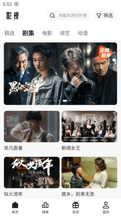 猫狗电影网的播放体验