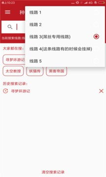 资源更新与多样性