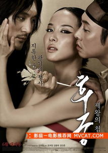 成人韩国高清电影网的合法性考量