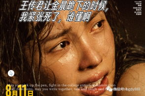 草民电影网午夜福利片概述