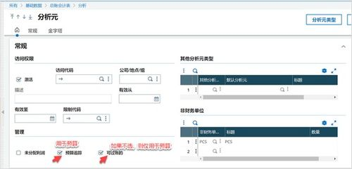观影前的准备与设置