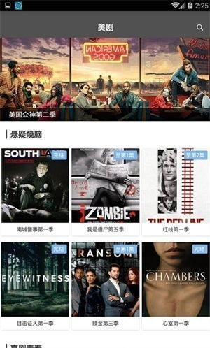 橘子电影网的播放体验