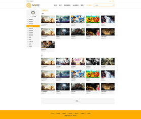 南瓜电影网页的优势