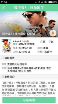 大地影院158电影网的用户互动