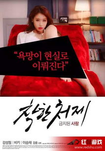 韩国爱情电影网站概览