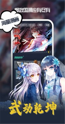 八达动漫电影网的内容资源