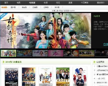 吉吉影院的技术支持