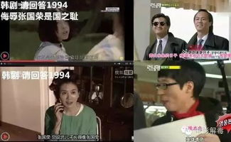 在线韩国电影网的技术发展