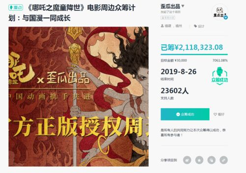 无限电影网概述