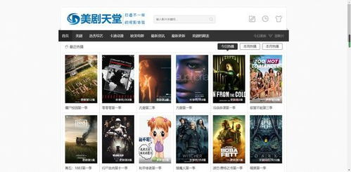 识别超黄电影网站的特征