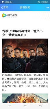 超黄电影网站对青少年的影响