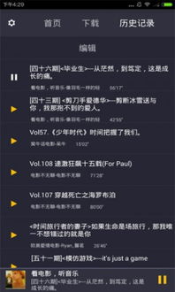 欧美福利电影网站的定义与特点