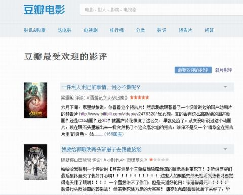 如何选择合适的欧美福利电影网站