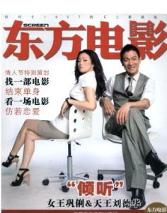 电影网8090的发展历程