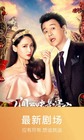 嘎嘎电影网简介