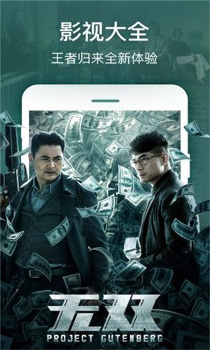 嘎嘎电影网的播放体验