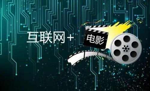 大电影网的优势