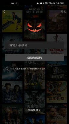 南瓜电影网址的特点