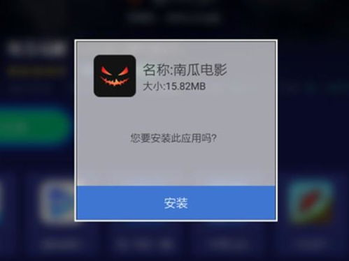 如何使用南瓜电影网址