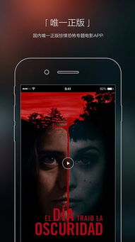 南瓜电影网址的安全性