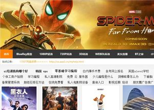 免费电影网站的分类