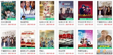 福利视频电影网概述