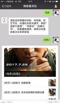 福利视频电影网的优势