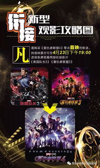 福利视频电影网的观影技巧