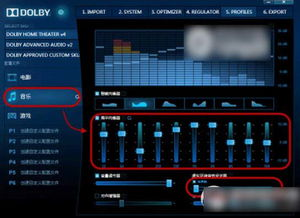 杜比音效电影网的优势