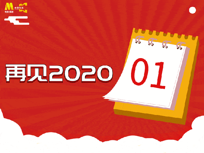 2020电影网的优势