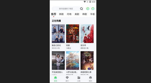 免费电影网789的优势