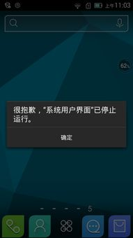 朵朵电影网的用户界面