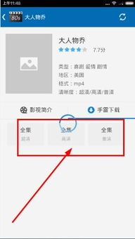 80s手机电影网下载的技术特点