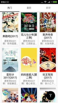 80s手机电影网下载对现代电影下载服务的影响