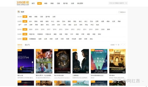 APP电影网的功能特点