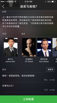 APP电影网的发展趋势