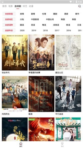 影视资源的丰富性