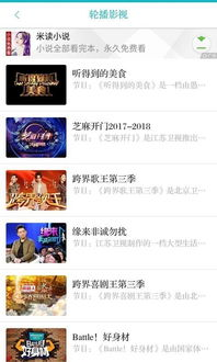 如何高效利用八戒电影网