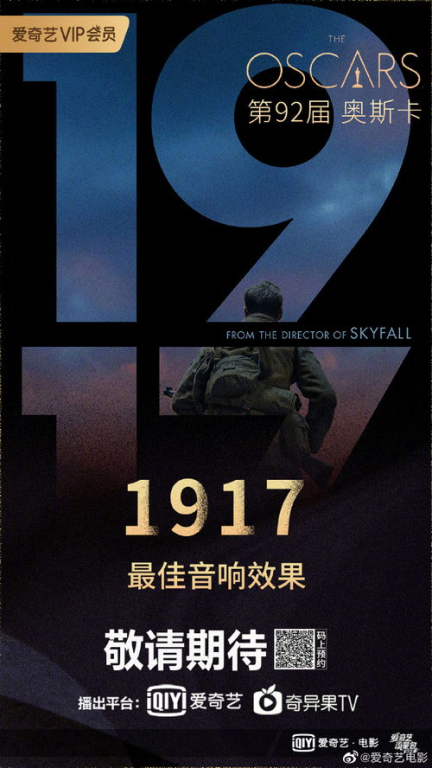 午夜H电影网的版权问题