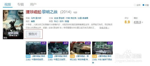 如何找到合法的电影网免费在线平台