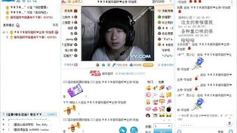 午后YY电影网的用户体验