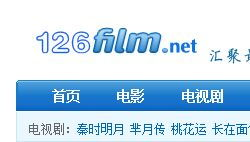 126电影网的搜索功能