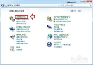 3D电影应用程序的特点