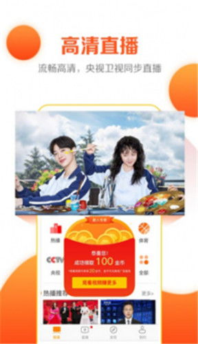 如何使用无敌马电影网